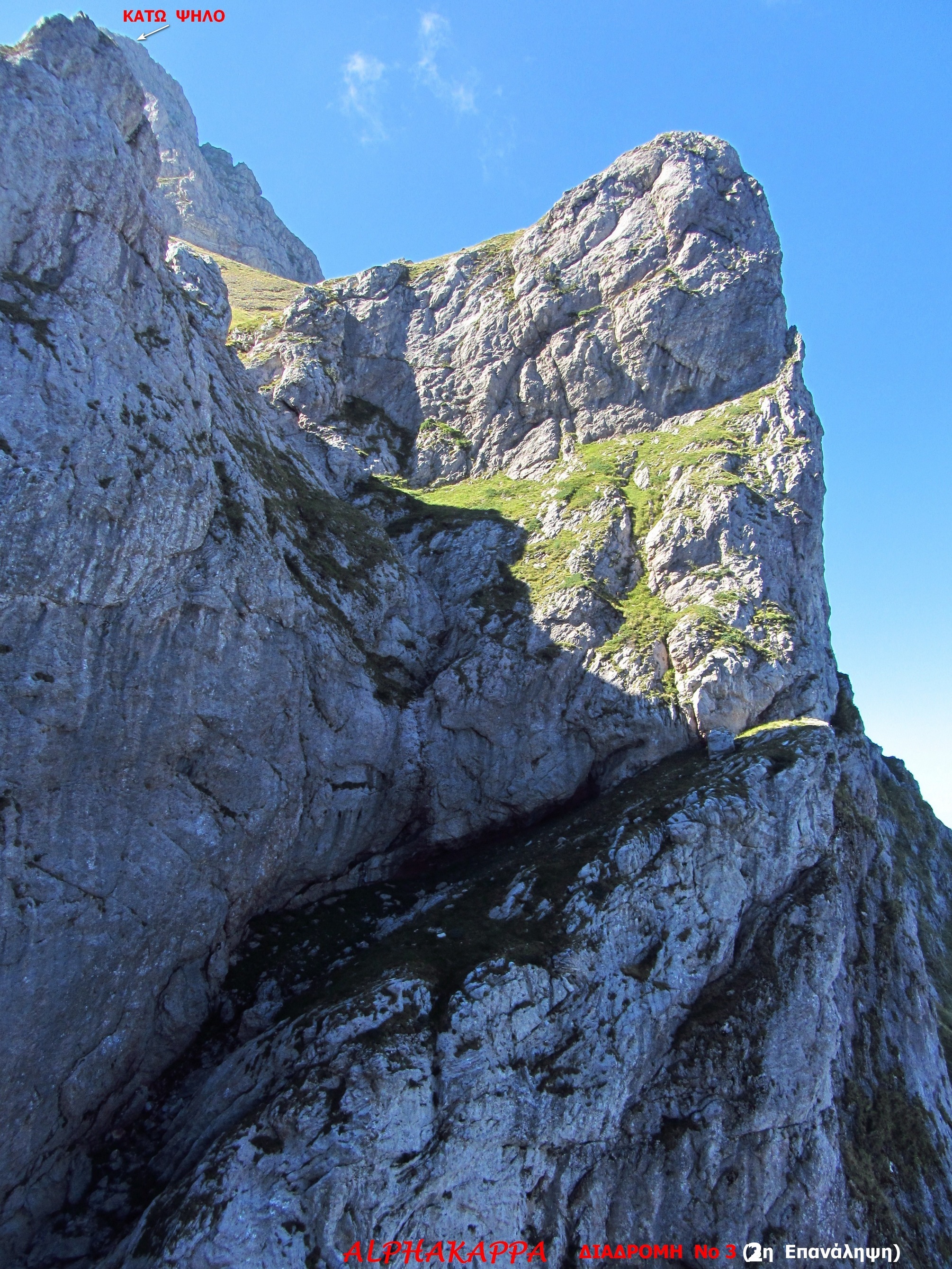 Κουφόλακα_Πυραμίδα 033.jpg