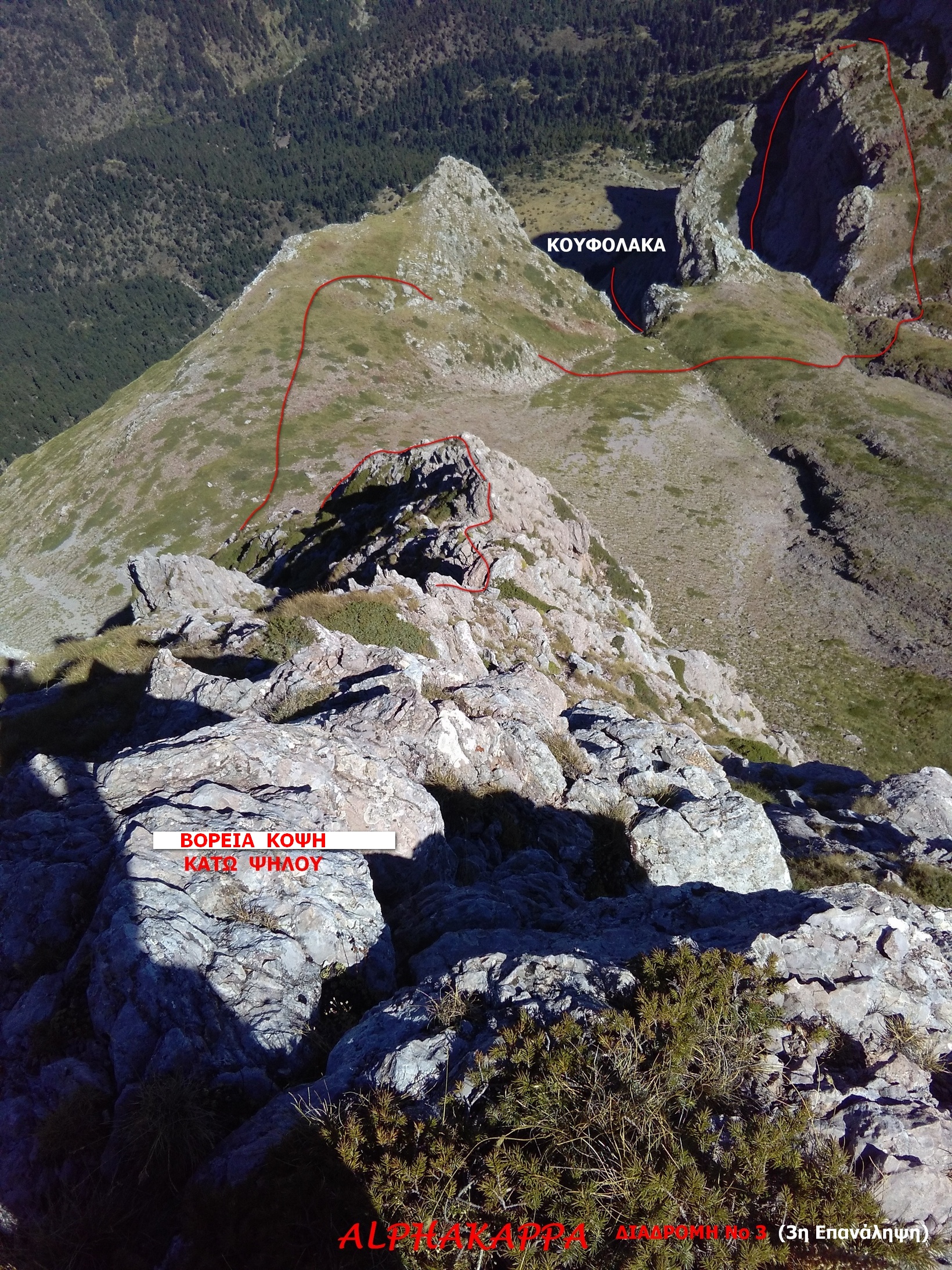 Στα Ζάστανα 230.jpg