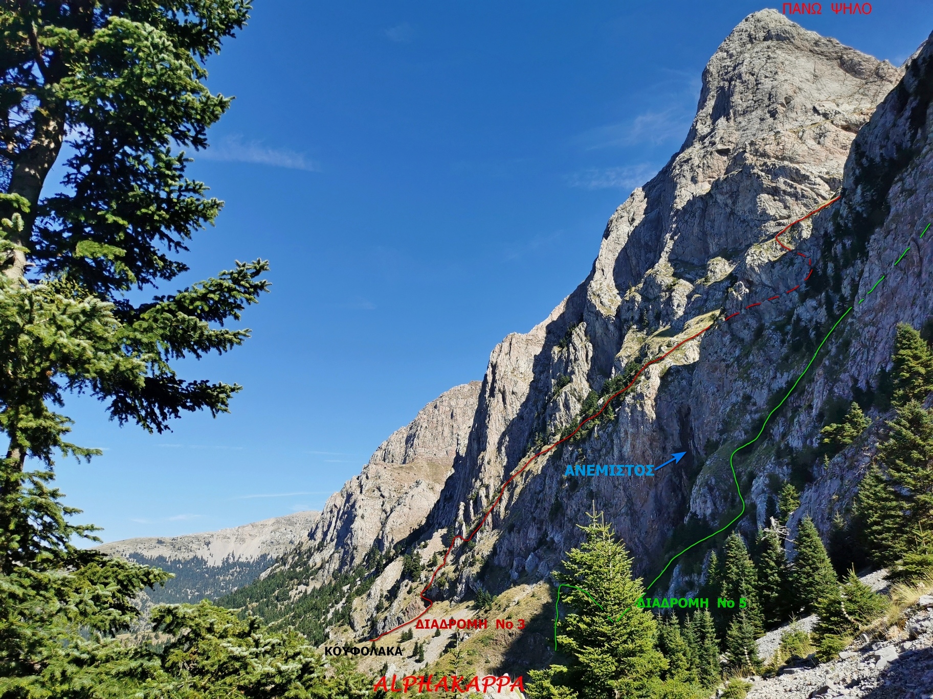 Τραβέρσα Ανεμιστού.jpg